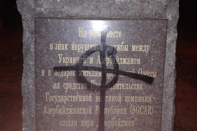 Следственно-оперативная группа Одессы занимается расследованием осквернения памятного знака от Азербайджана