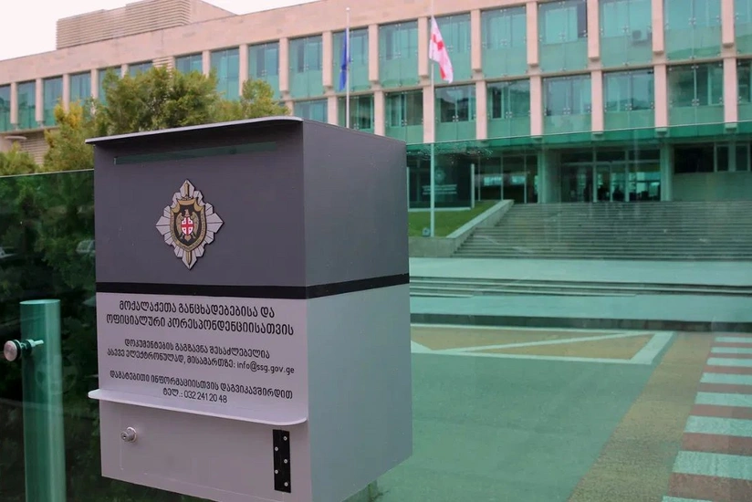 Gürcüstan DTX seçki ərəfəsində planlaşdırılan təxribat barədə xəbərdarlıq edib