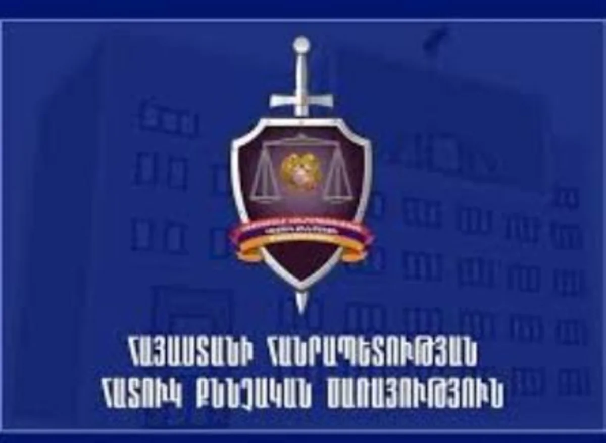В Армении арестованы несколько бывших должностных лиц Следственного Комитета