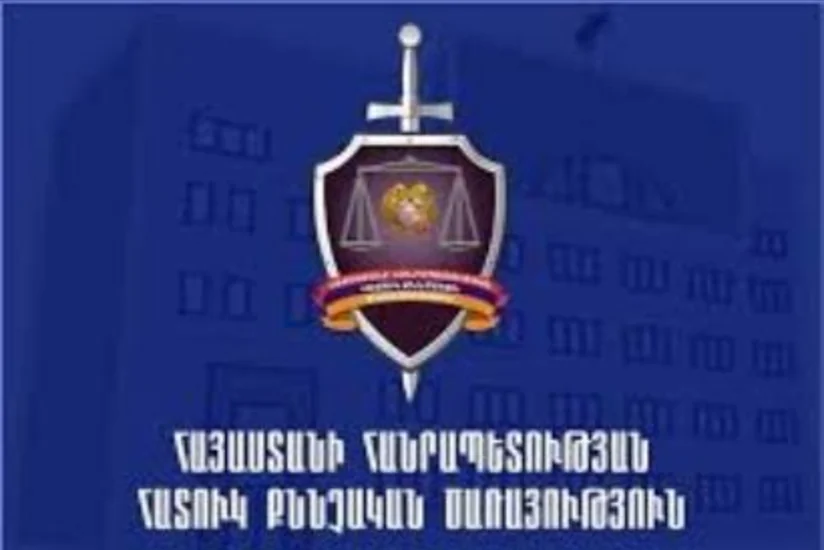 В Армении арестованы несколько бывших должностных лиц Следственного Комитета