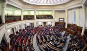 Verkhovna Rada of Ukraine: 'Grateful to Azerbaijan for another humanitarian aid'