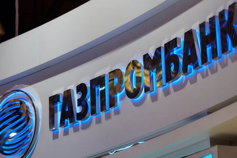 Газпромбанк вышел из капитала совместного c венесуэльской нефтяной госкомпанией предприятия