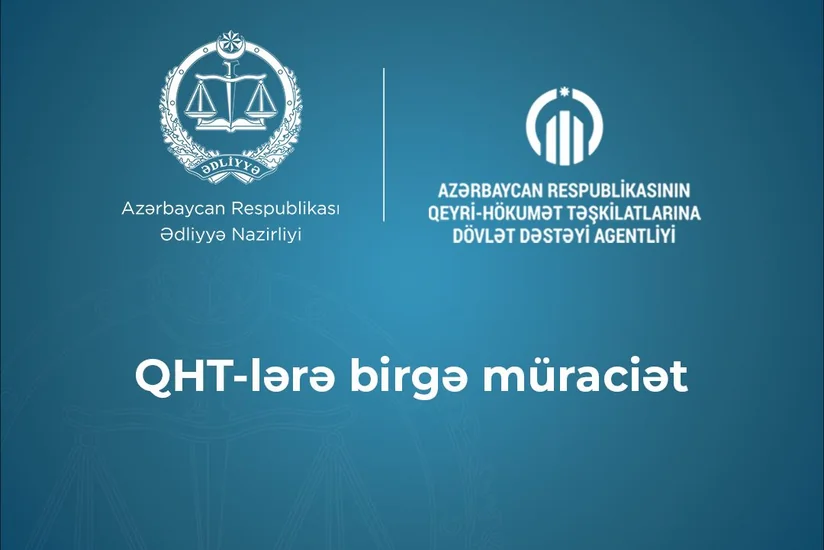 Действующие в Азербайджане НПО должны представить финансовую отчетность до 1 апреля