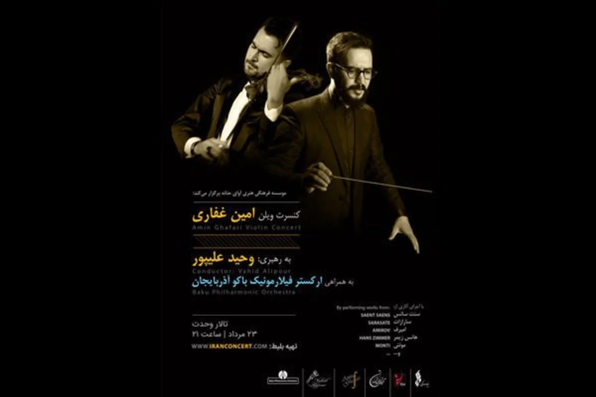 Bakı Simfonik Orkestri Tehranda konsert verəcək