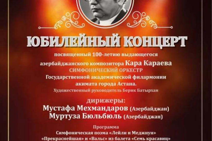 Astanada Qara Qarayevin 100 illiyi qeyd olunacaq