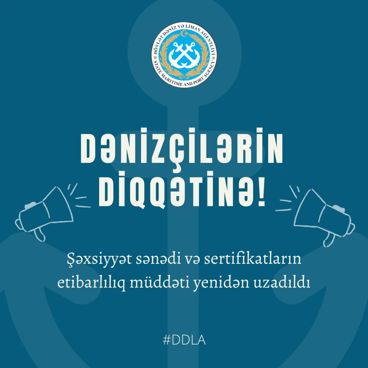 Продлен срок действия документов азербайджанских моряков