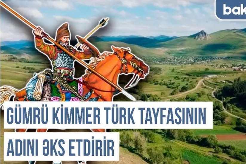 Qərbi Azərbaycan Xronikası: Gümrü Kimmer türk tayfasının adını əks etdirir