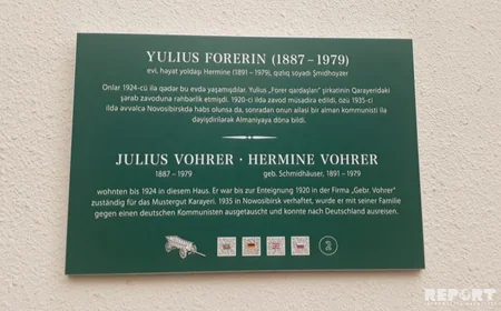 Göygöldə alman irsi ilə əlaqədar Turistik Məlumat İdarəetmə Sisteminin açılışı olub