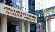 Russia's Investigative Committee to oversee investigation of criminal case initiated in Sverdlovsk