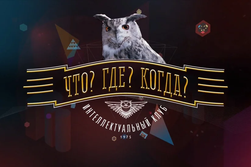 Азербайджанские знатоки выиграли в Батуми чемпионат по интеллектуальным играм