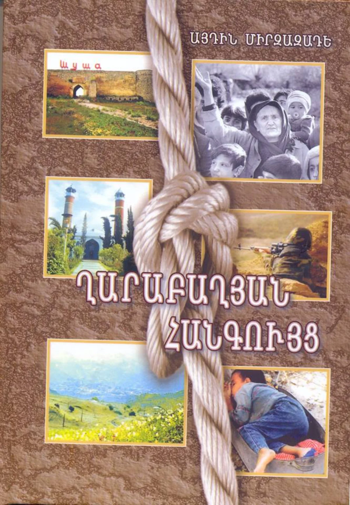 Aydin Mirzazade’s 'Karabakh node’ book published in Armenian