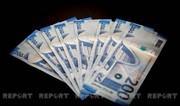 Госслужба по вопросам имущества увеличила перечисления в госбюджет в 1,4 раза
