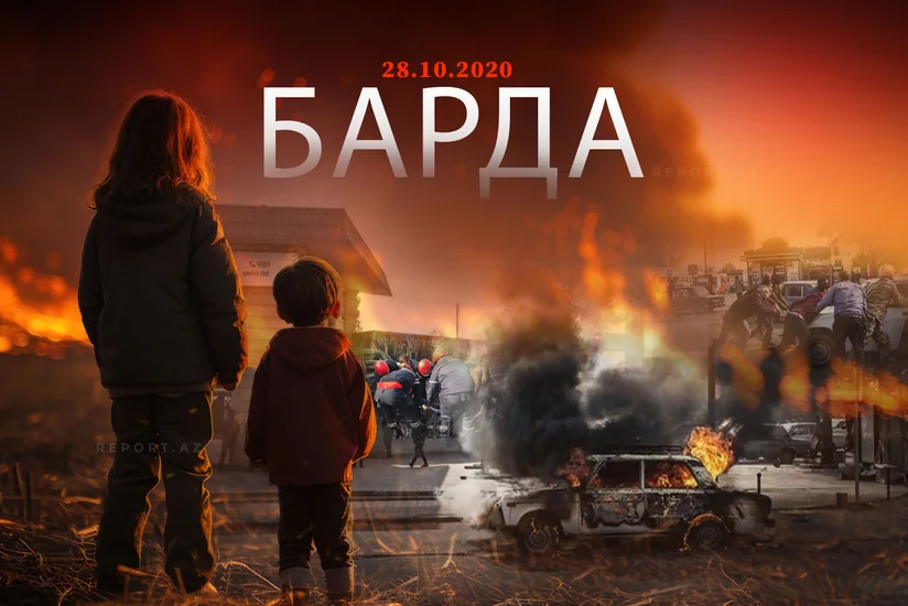 Минуло четыре года со дня ракетного обстрела армянами города Барды