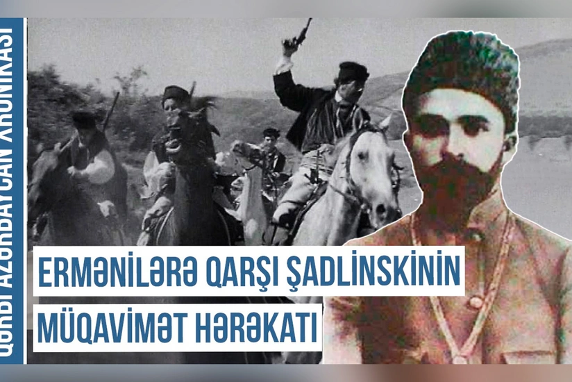 Хроника Западного Азербайджана: Движение сопротивления Шадлинского против армянской агрессии