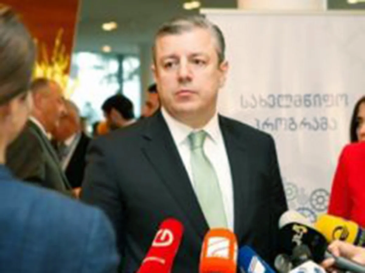 Georgian President approves Kvirikashvili as Prime Minister