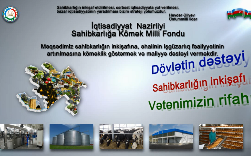 SKMF-in 2017-ci il üzrə maliyyə hesabatlarının auditi keçirilib