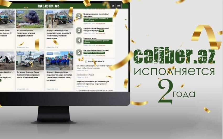 Caliber.az исполняется два года