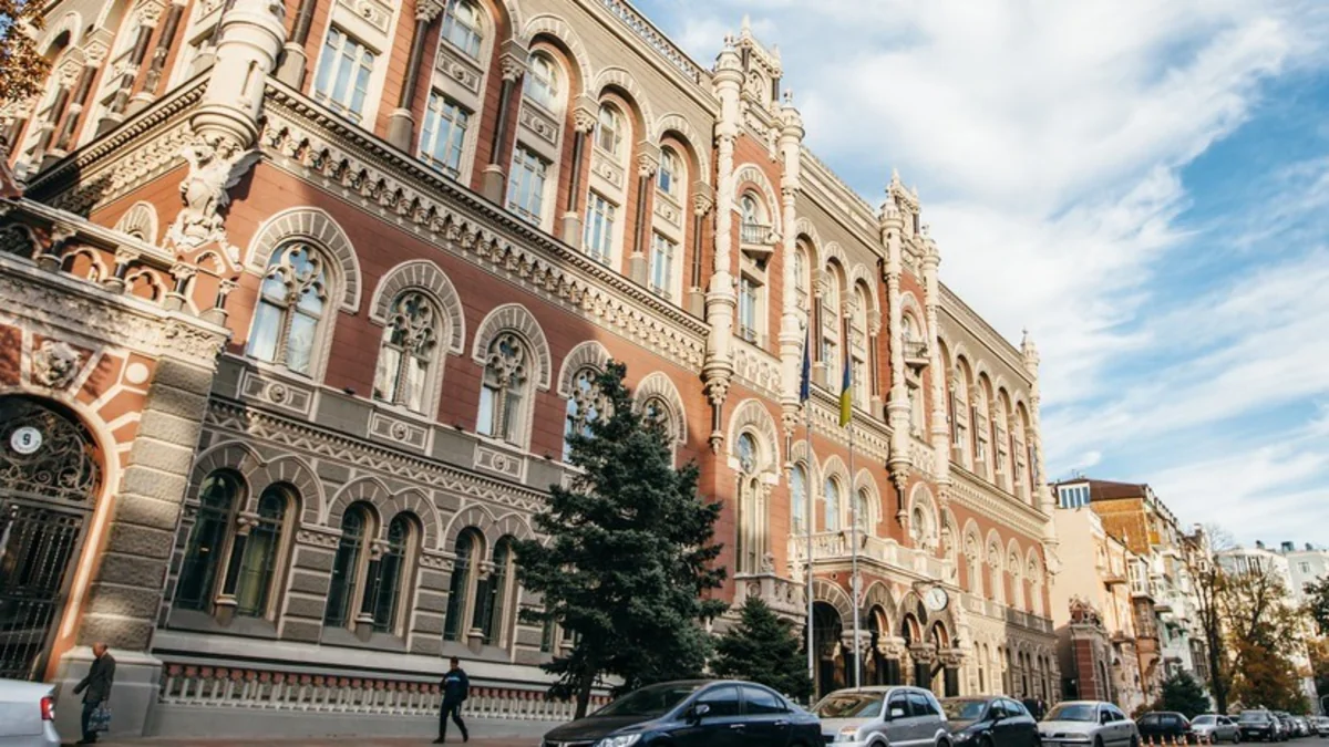 Нацбанк Украины понизил учетную ставку