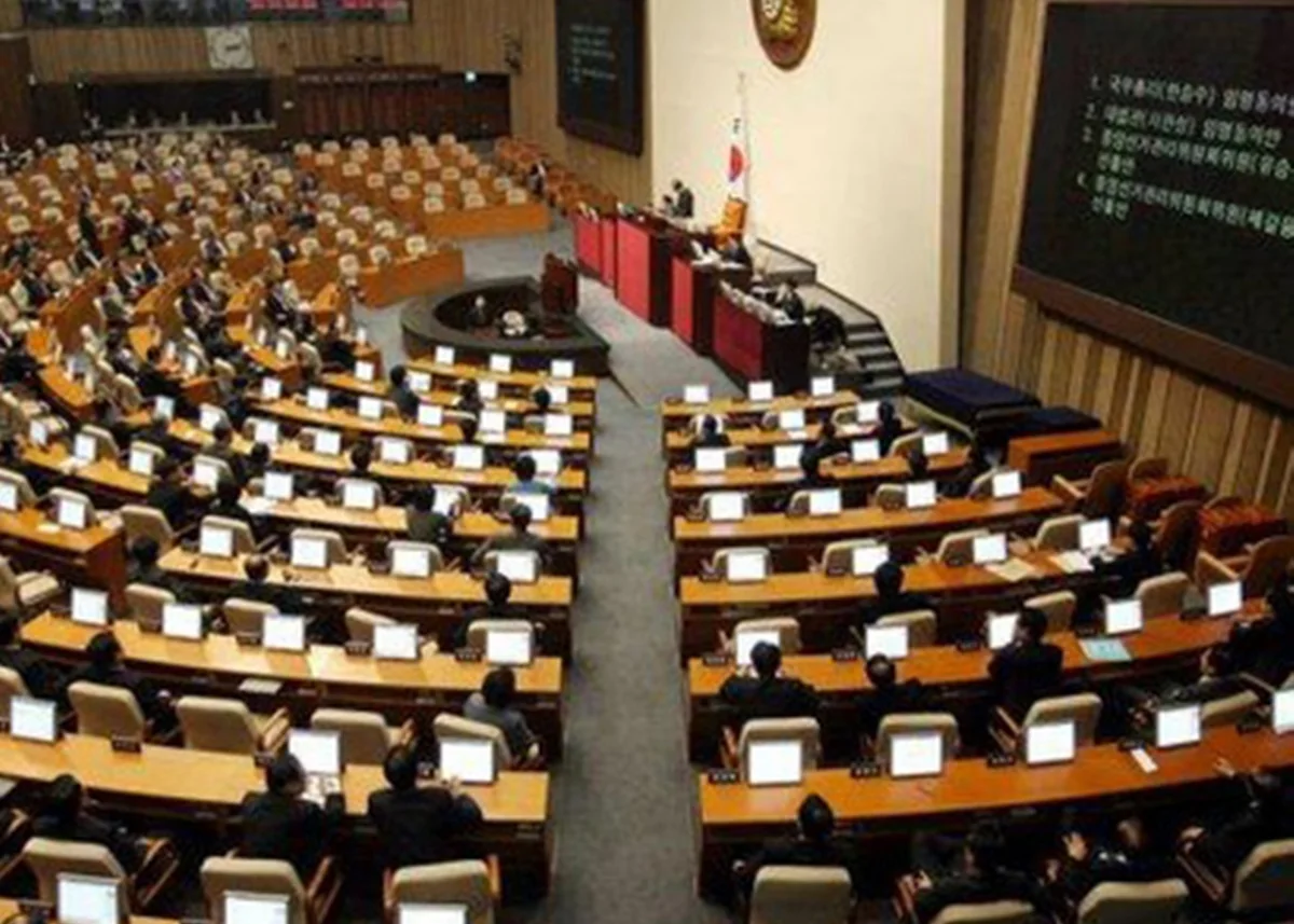 Парламент Северной Кореи в январе обсудит поправки в Конституцию