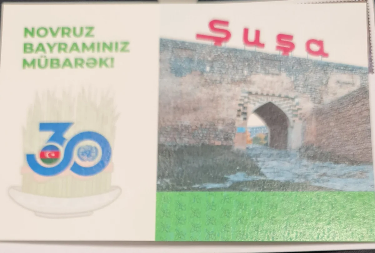 BMT-Azərbaycan tərəfdaşlığının 30 illiyi ilə bağlı poçt markası buraxılıb