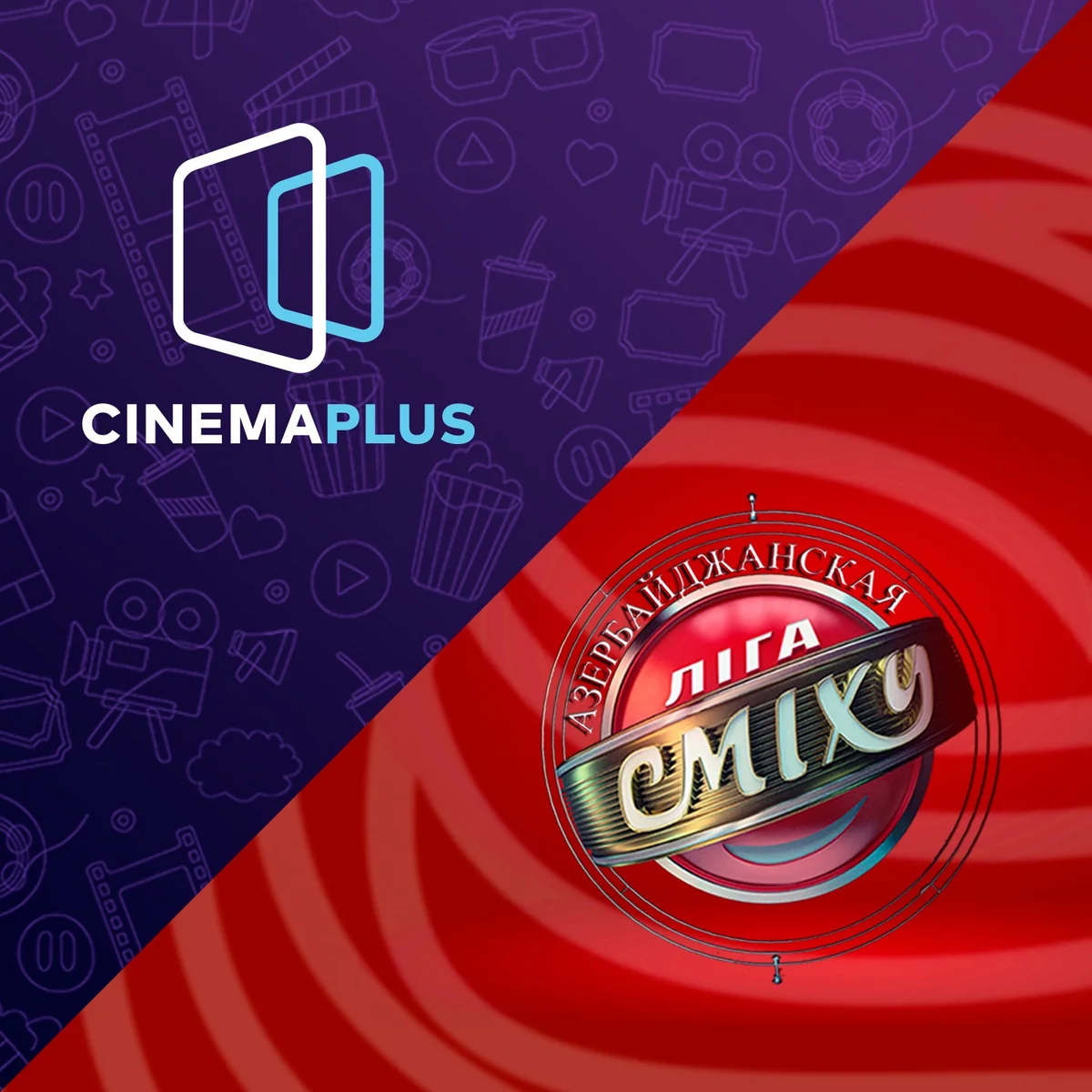 CinemaPlus стал партнером юмористического шоу Лига Смеха Азербайджан - ВИДЕО