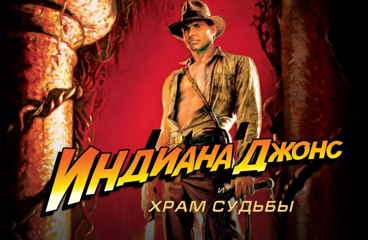 Disney выпустит сериал по вселенной Индианы Джонса