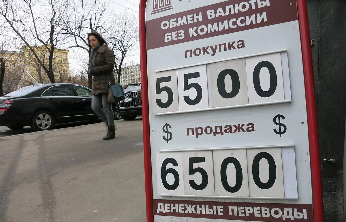Центробанк России в рамках интервенций продал валюту на 84,8 млрд рублей
