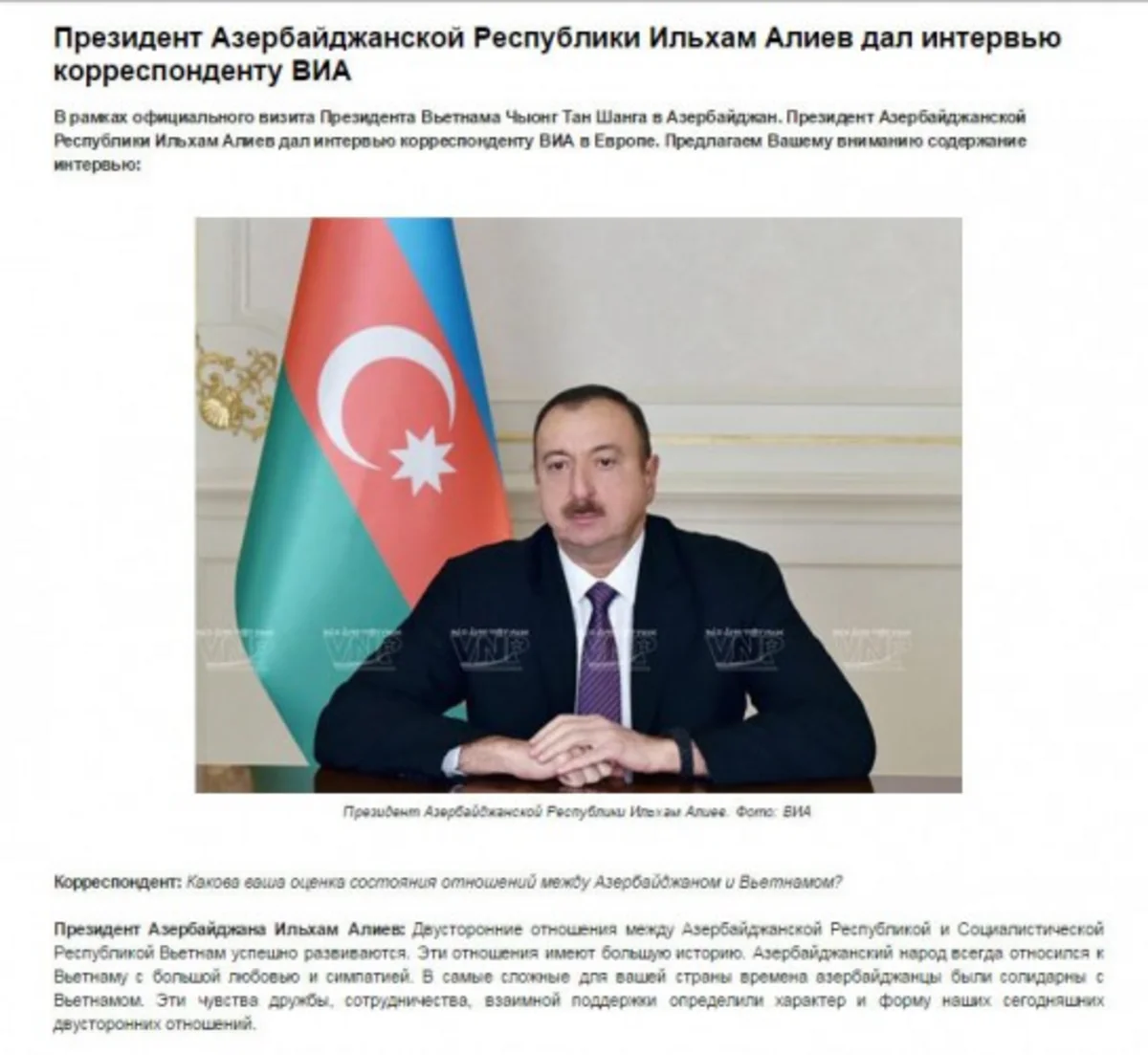 İlham Əliyev: Azərbaycan və Vyetnam dinamik və davamlı inkişaf yolunda olan ölkələrdir