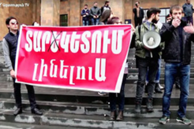 Армянские студенты продолжают акцию протеста в связи с отменой права на отсрочку от армии