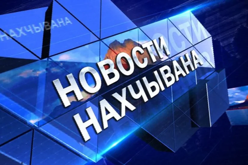 Naxçıvan televiziyası rus dilində xəbər yayımına başlayıb
