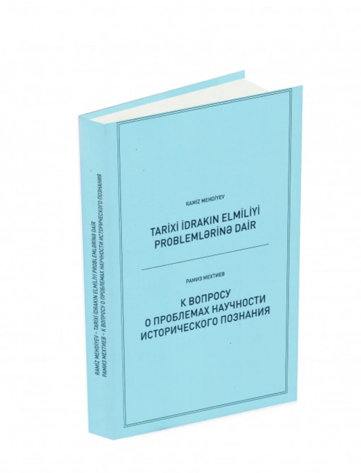 Academician Ramiz Mehdiyev`s book On problems of scientific nature of historic cognition published
