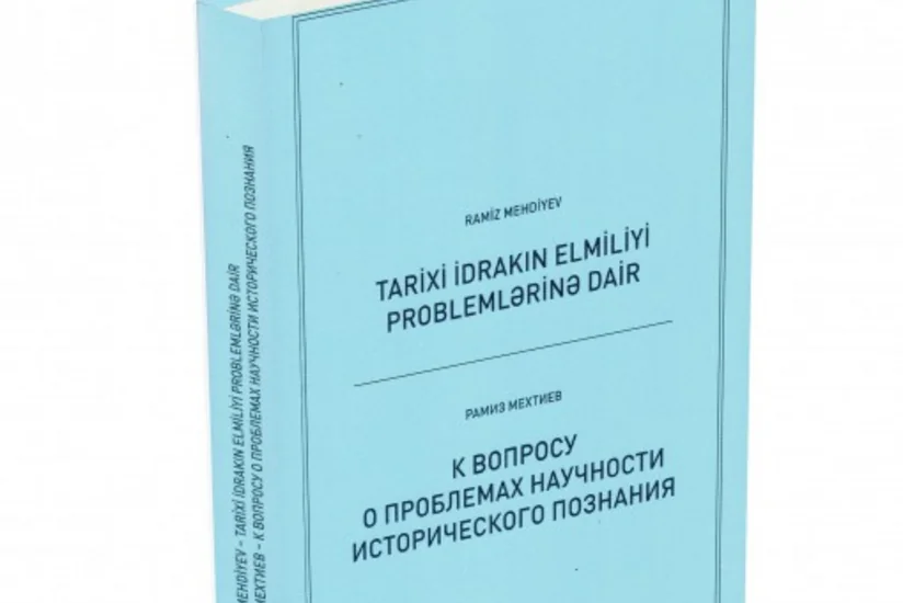 ​Akademik Ramiz Mehdiyevin “Tarixi idrakın elmiliyi problemlərinə dair” kitabı çapdan çıxıb