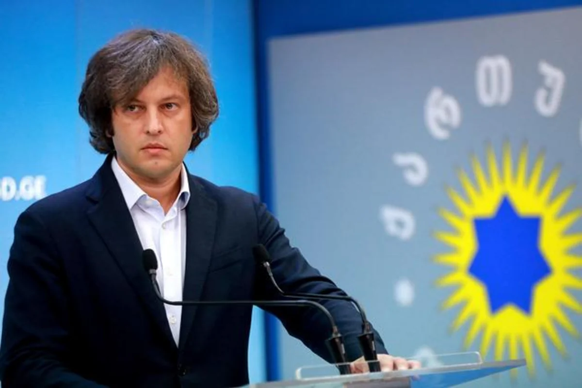 МИД Грузии вызвал посла Германии в стране