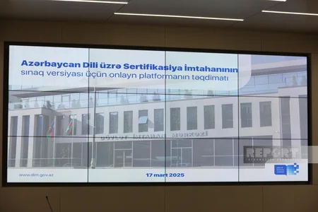 Azərbaycan dili üzrə sertifikasiya imtahanının onlayn platforması təqdim olunub