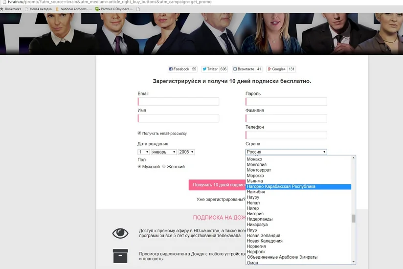 ​Rusiya telekanalı Azərbaycanın ərazi bütövlüyünə hörmətsizlik edib