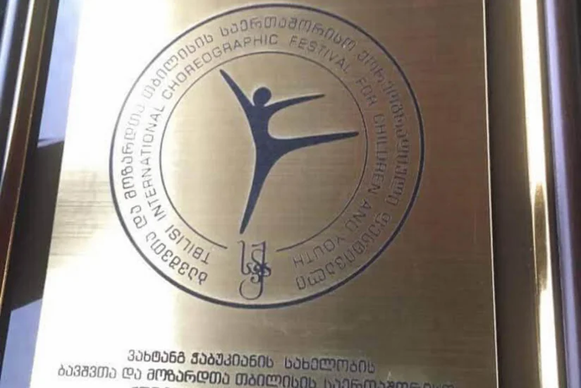 “Təbəssüm” qrupu Tbilisidə keçirilən festivalda diploma layiq görülüb - FOTO