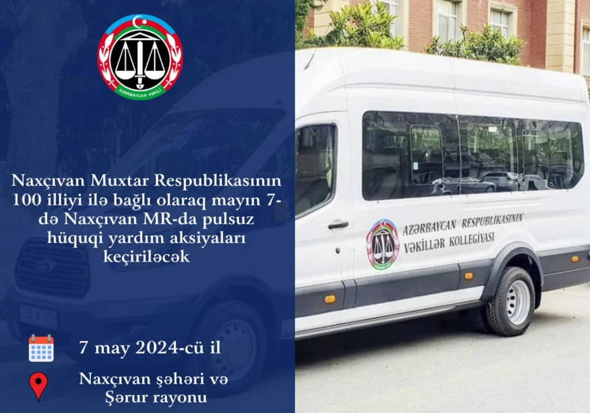 Naxçıvanda vətəndaşlara pulsuz hüquqi yardım göstəriləcək