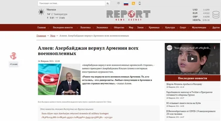 Пресс-конференция Президента Ильхама Алиева широко освещена зарубежными СМИ