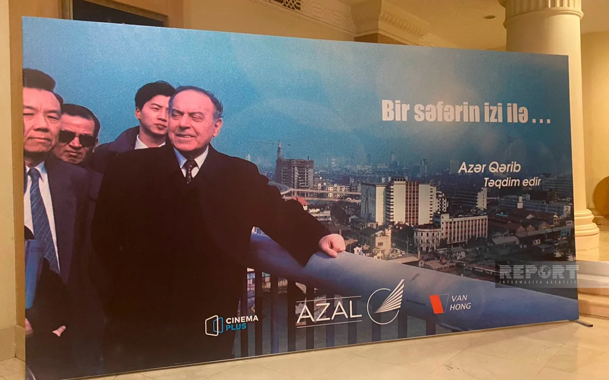 Heydər Əliyevin Çinə səfərindən bəhs edən sənədli filmin təqdimatı olub