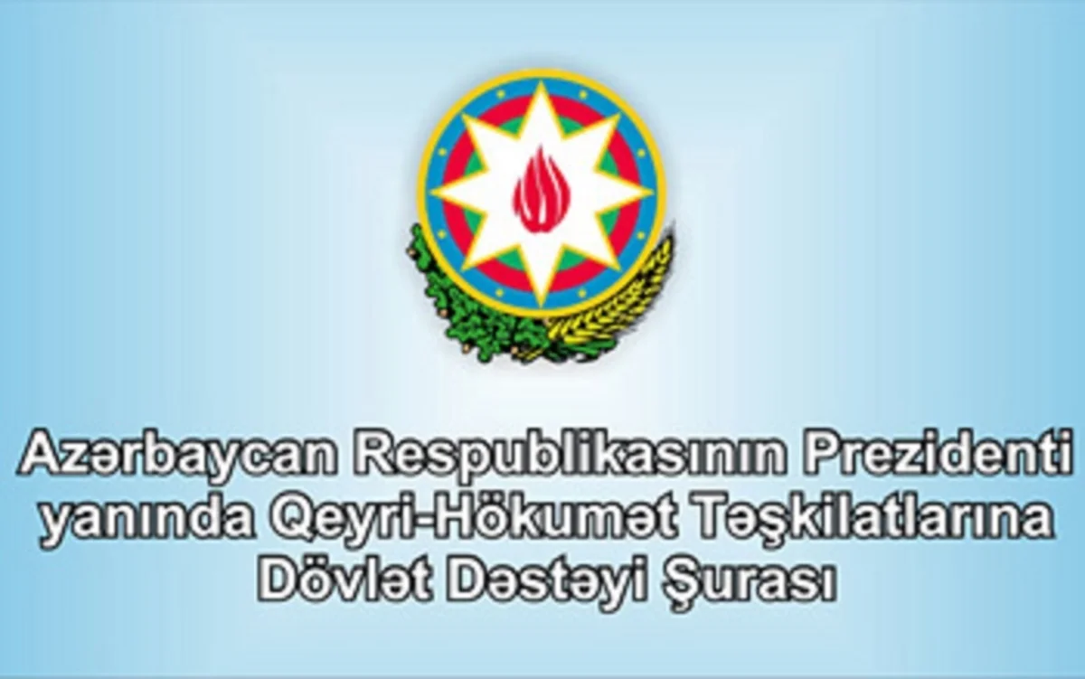 QHT-lərə Dövlət Dəstəyi Şurası 2017-ci il üçün qrant müsabiqəsi elan edib