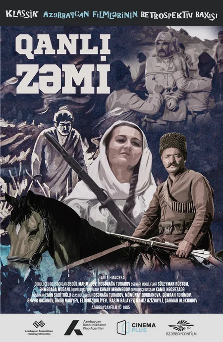 CinamaPlus to hold 'Retrospective viewing of classic Azerbaijani films'