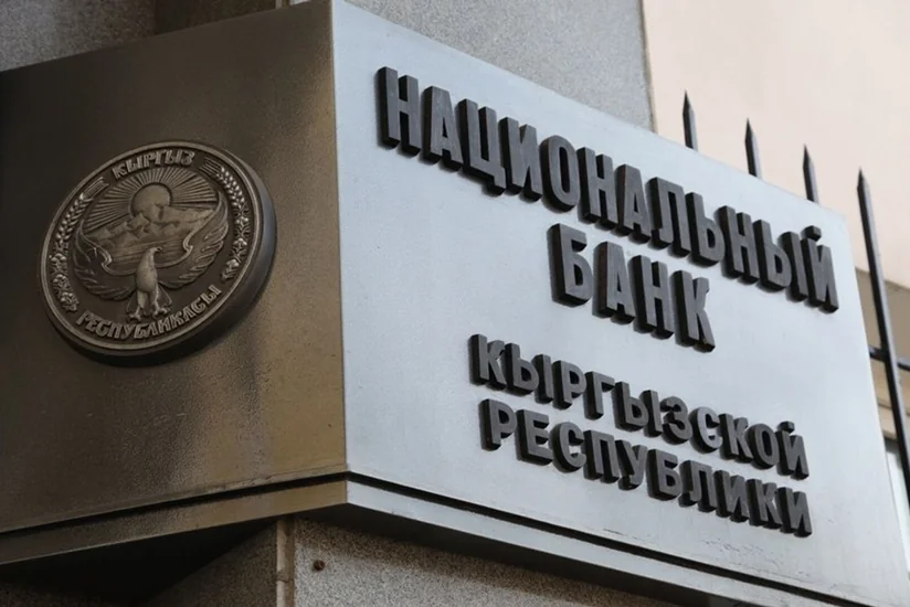 Нацбанк Кыргызстана продал $60 млн для поддержания курса сома