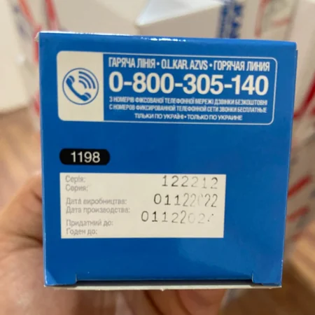 Ukraynadan Azərbaycana idxal olunan baytarlıq preparatında uyğunsuzluq aşkarlanıb