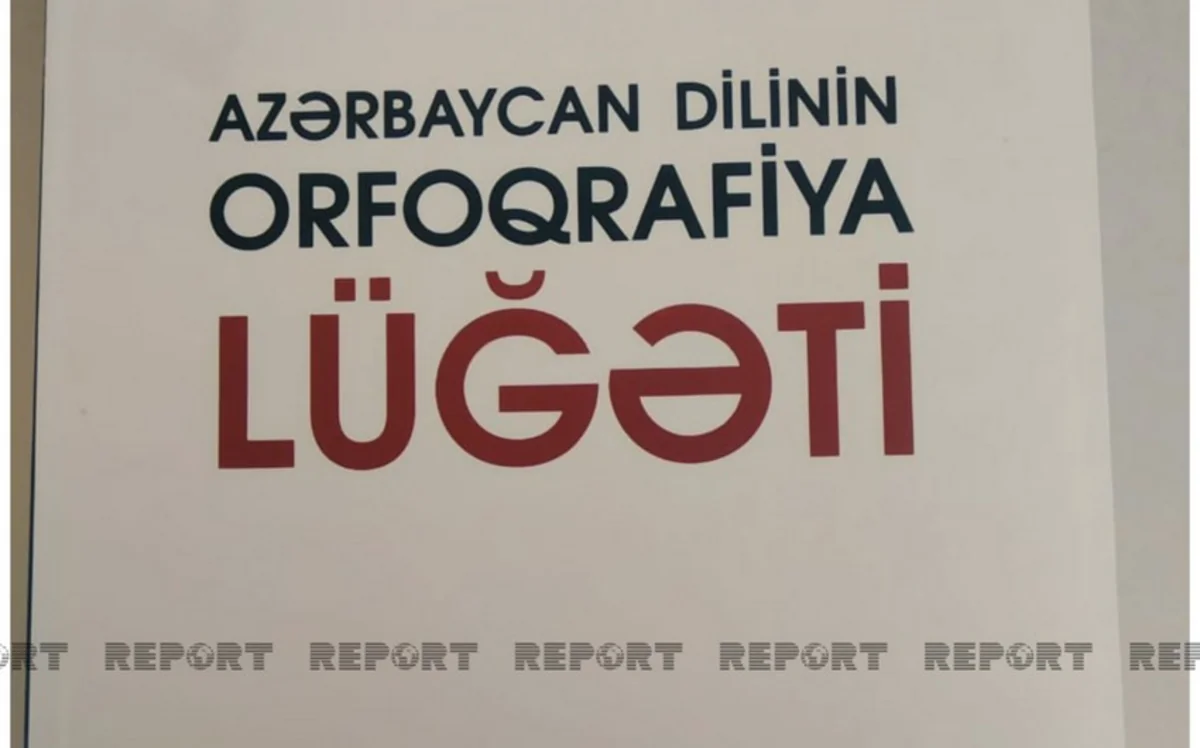 Orfoqrafiya lüğətinin təkrar nəşri ilə bağlı hazırlıq işlərinə başlanılıb