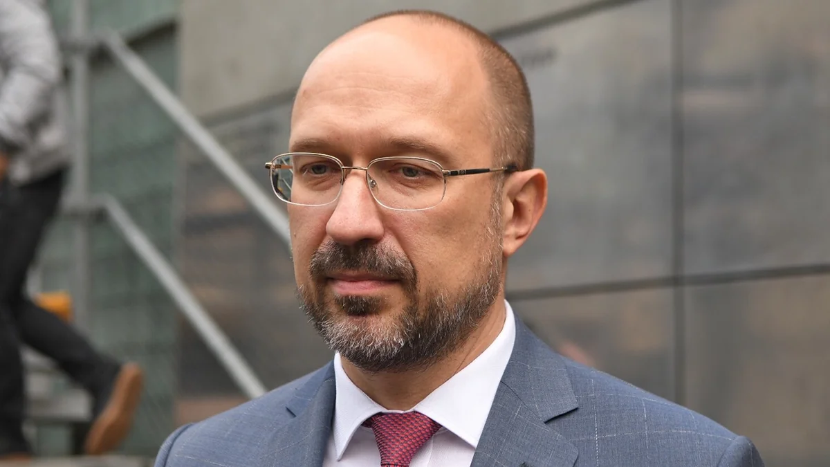 Премьер: Украина за три месяца получила от Запада 7 млрд долларов