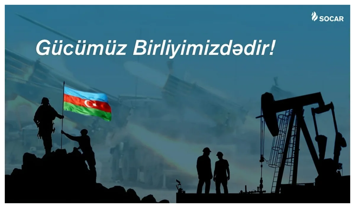 SOCAR-ın şirkəti Silahlı Qüvvələrə Yardım Fonduna 17 milyon manat ianə edib
