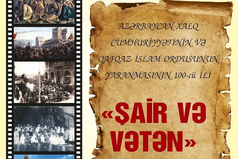 Bakıda “Şair və Vətən” adlı şeir gecəsi keçiriləcək