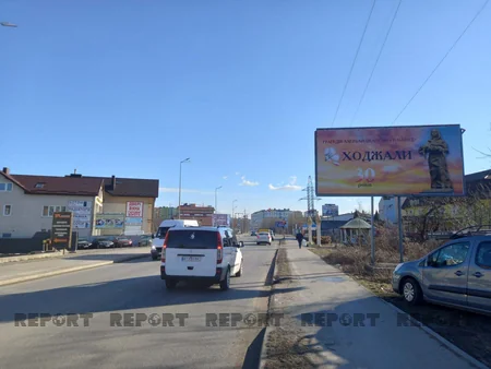 Billboards installed in Western Ukraine to commemorate Khojaly genocide