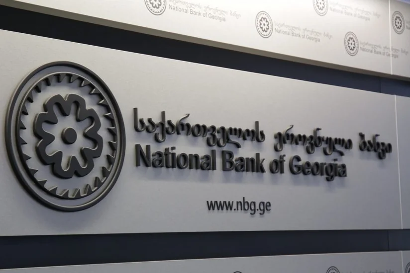 Gürcüstan Mərkəzi Bankı uçot dərəcəsini dəyişməyib