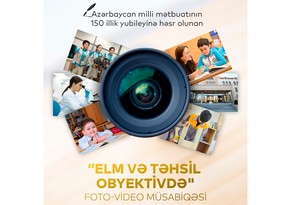 Elm və Təhsil Nazirliyi tərəfindən foto-video müsabiqəsinə start verilir